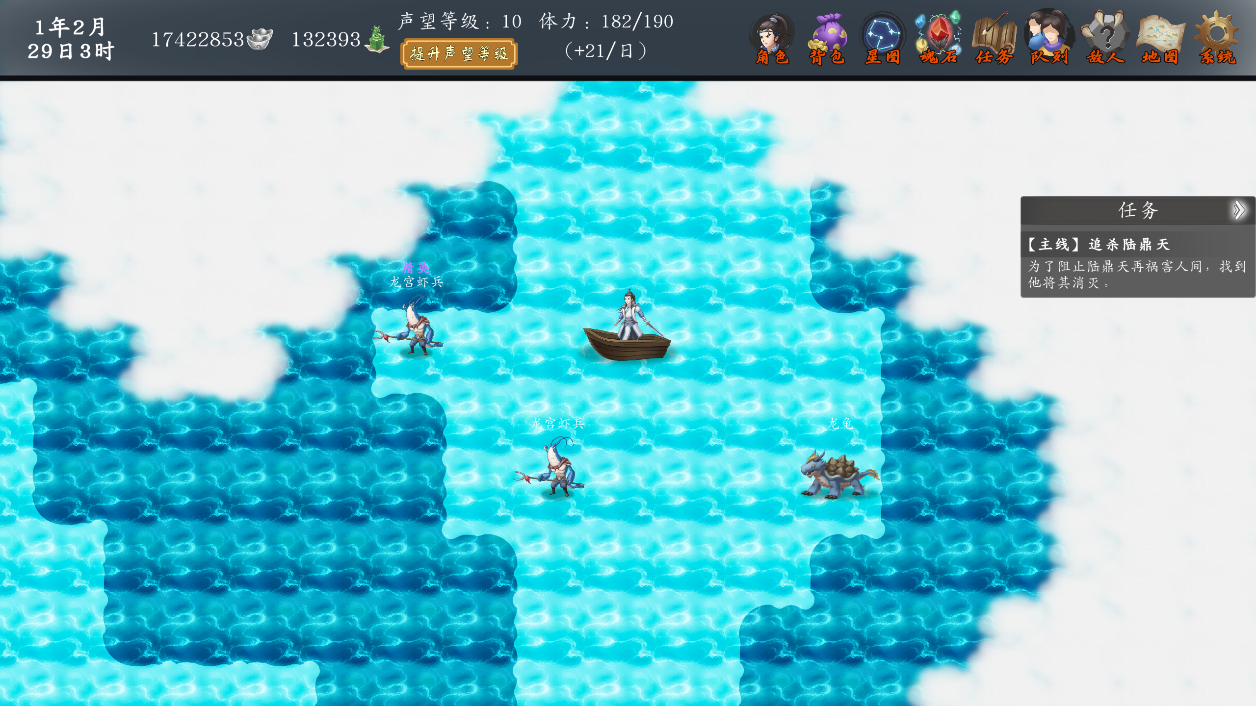 神魔决之江湖行游戏截图