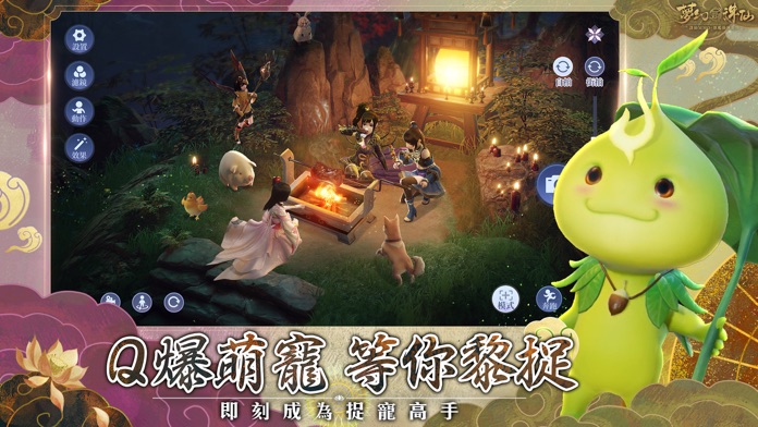 夢幻新誅仙_港澳版游戏截图