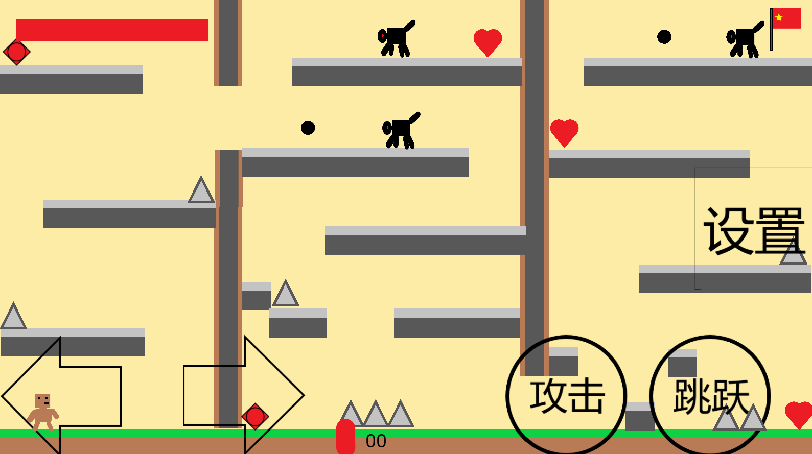 小熊大冒险游戏截图