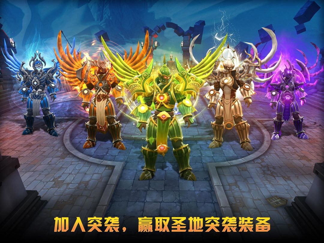 地牢猎人 5:动作角色扮演游戏游戏截图