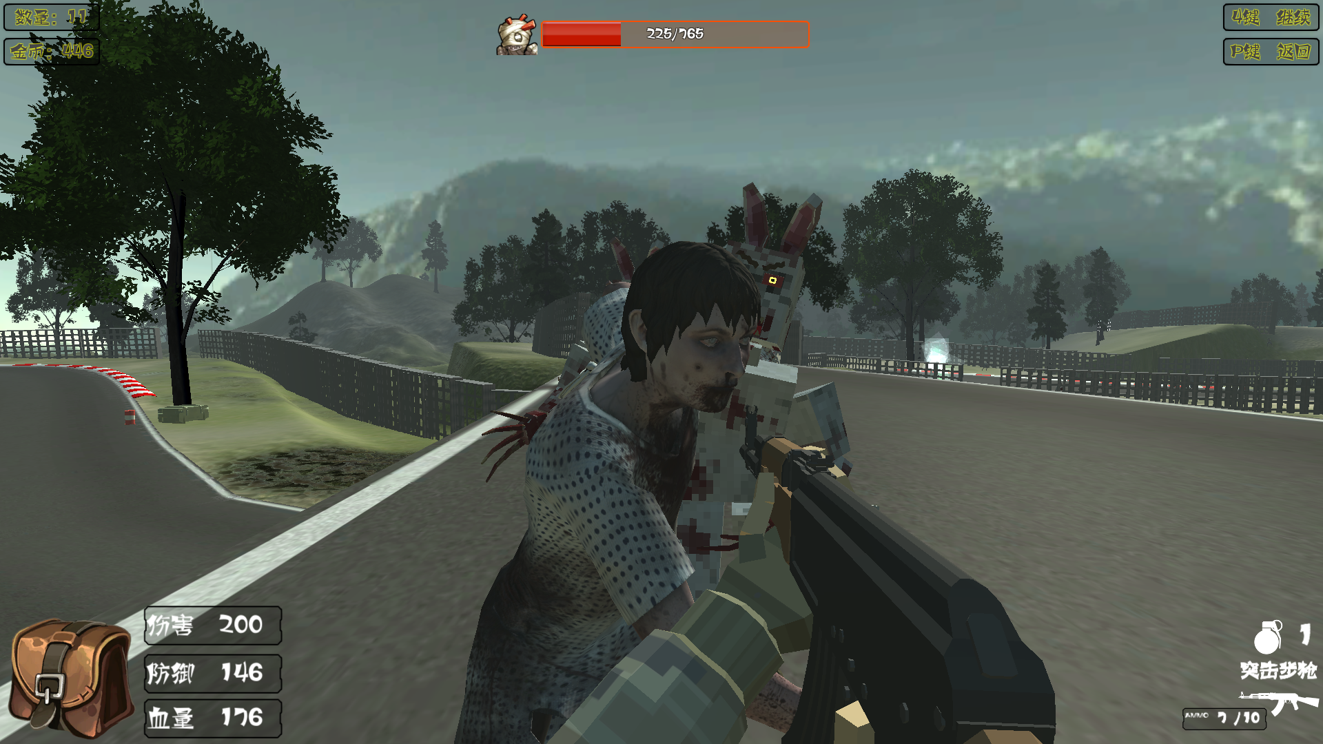 流浪外星球游戏截图