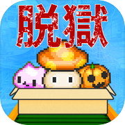 Monster Plant Epic Escape RPG