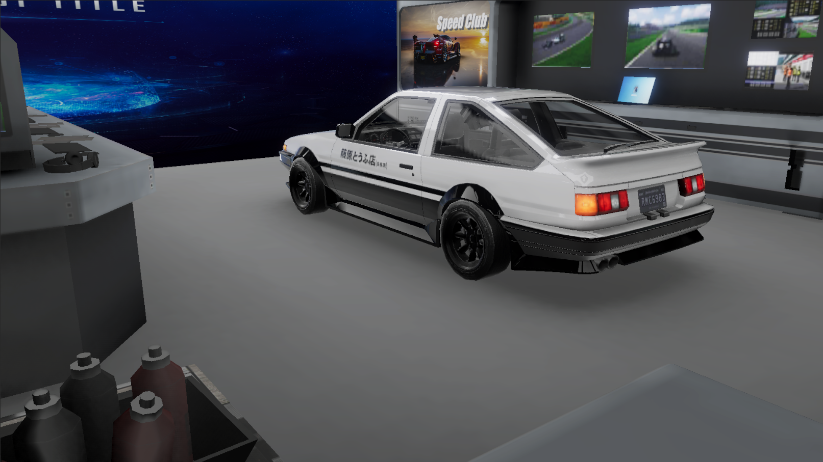 极速俱乐部游戏截图