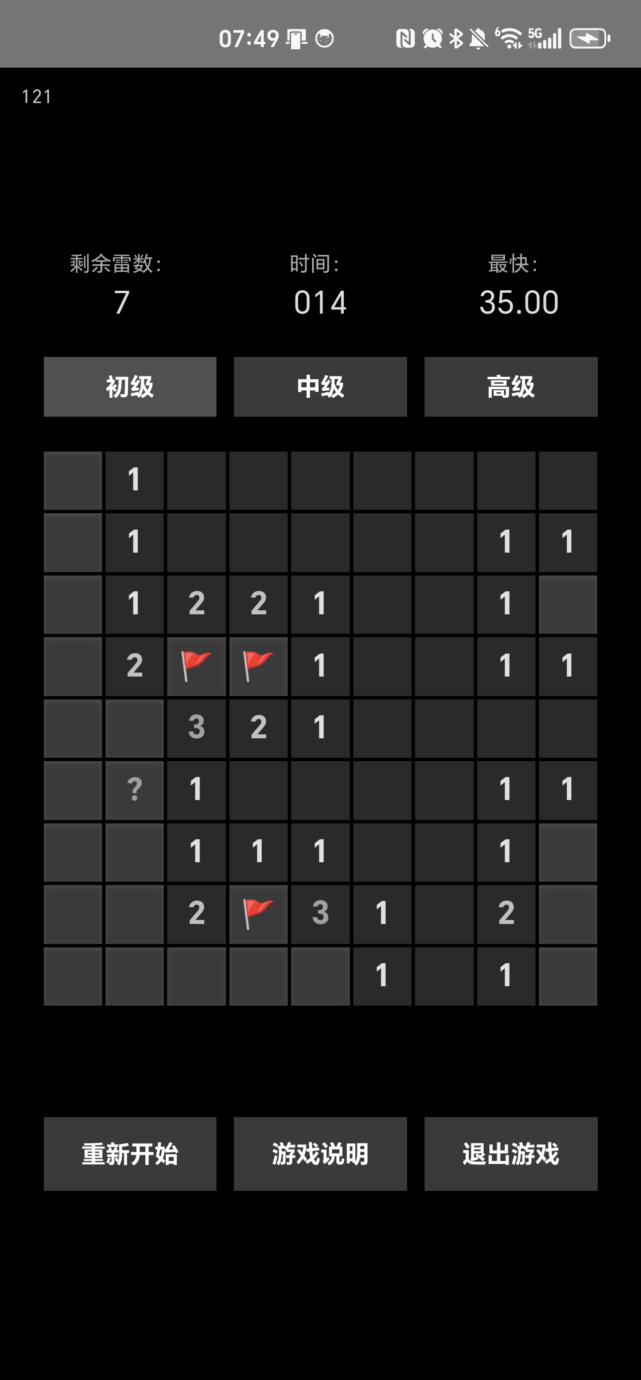 亦殃在丨小单机游戏截图