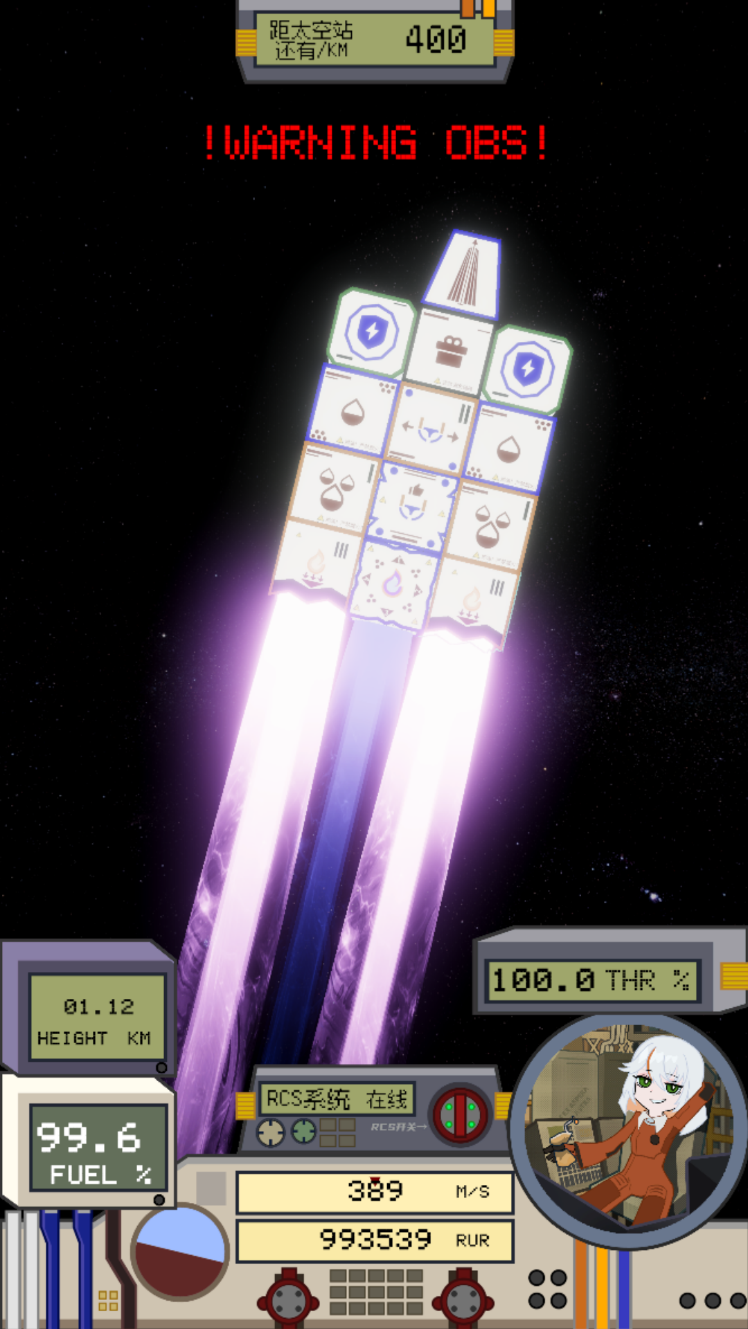 漏油旅伴游戏截图