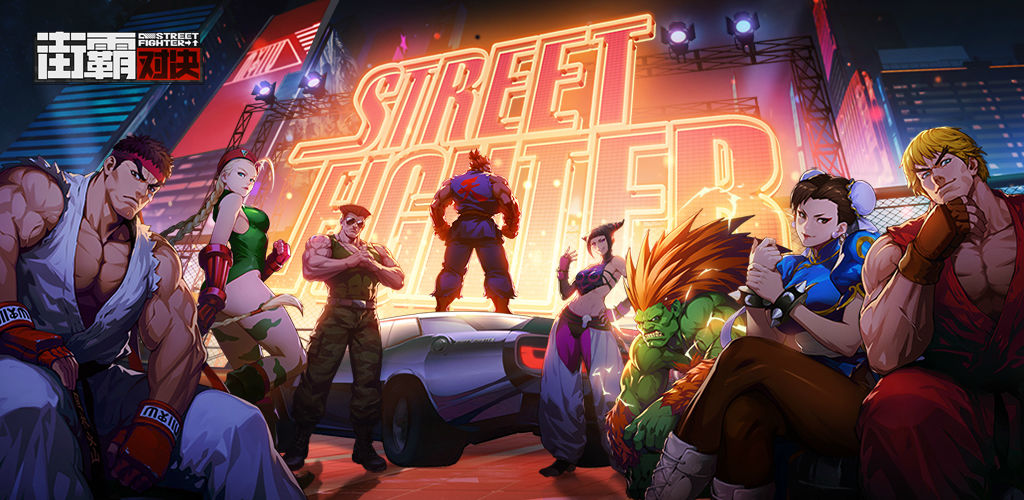 Street Fighter: Duel