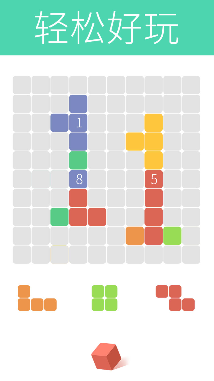 it's blocks游戏截图