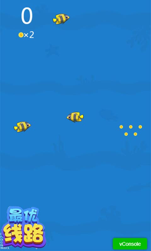 最优线路游戏截图