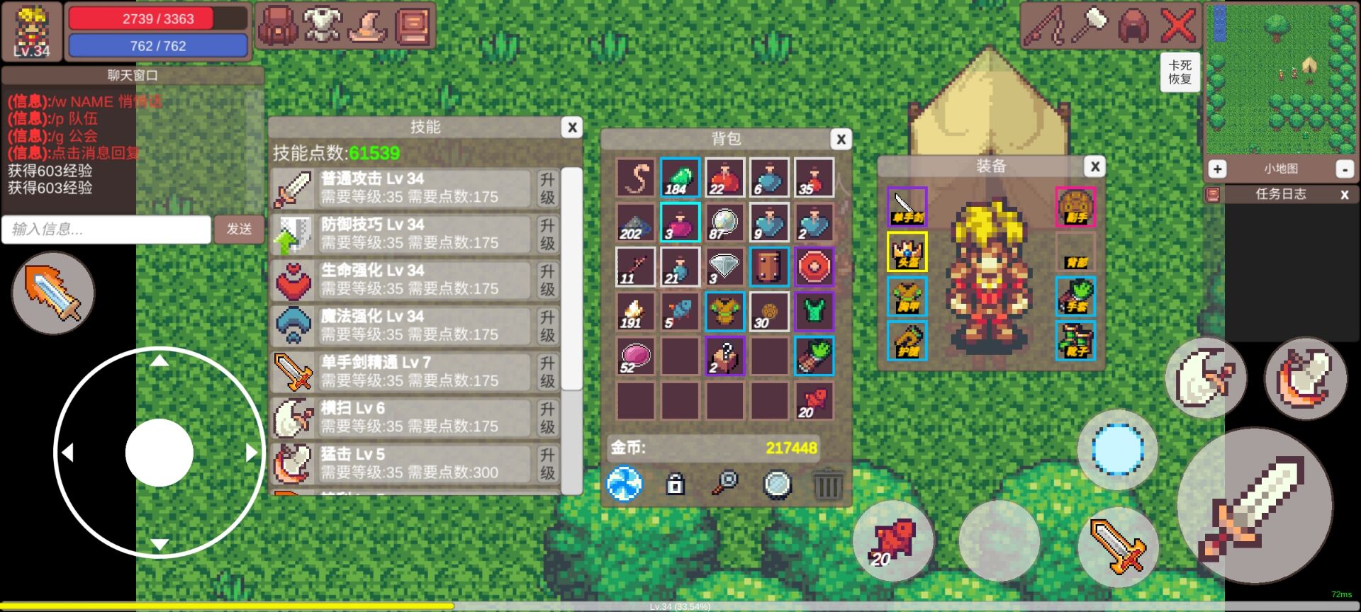 有怪兽啊游戏截图