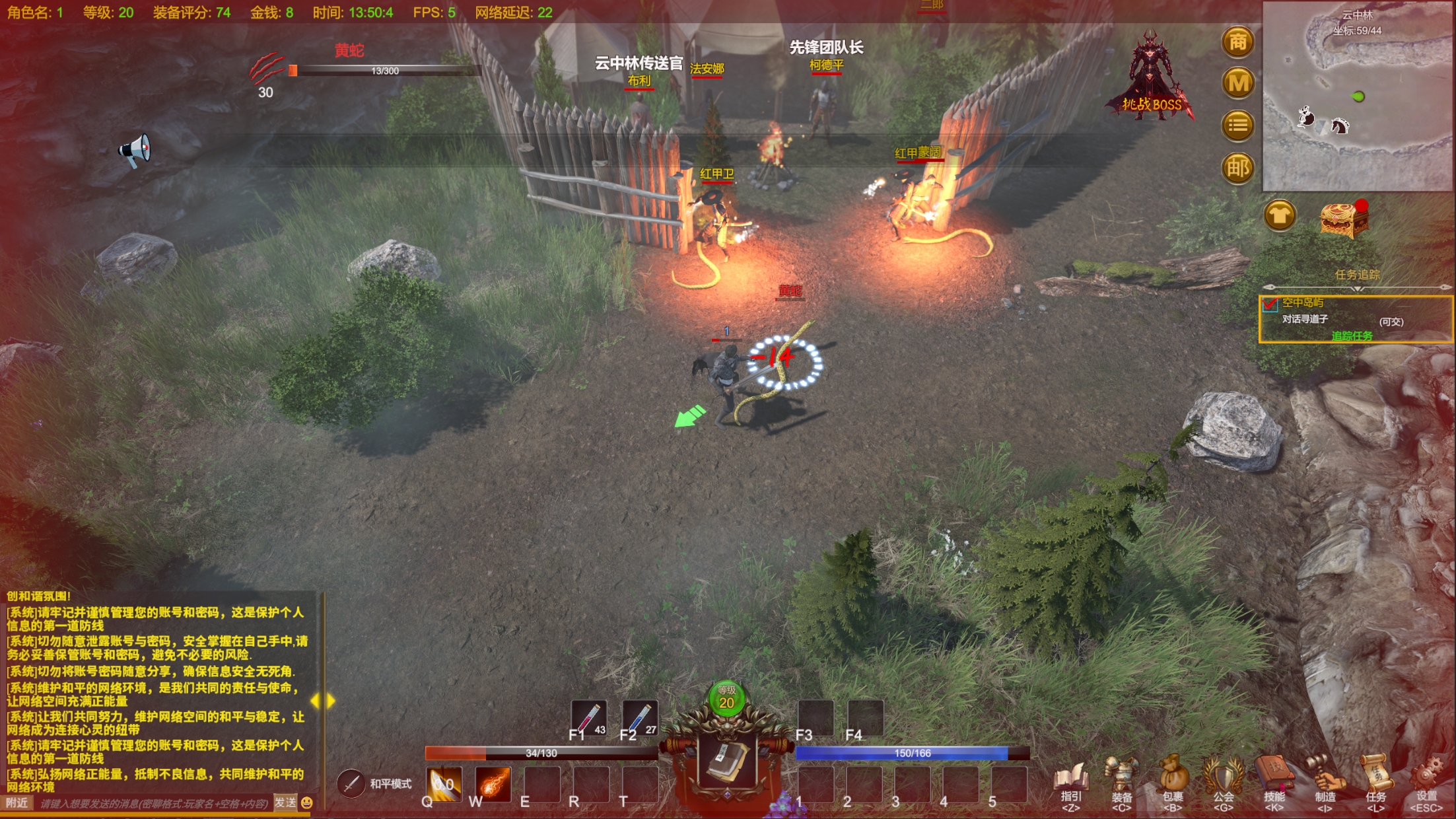 战法纪元游戏截图