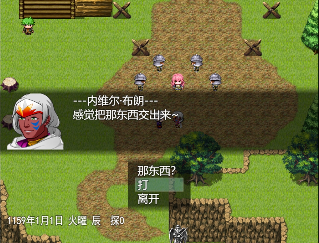 双子大陆传说游戏截图