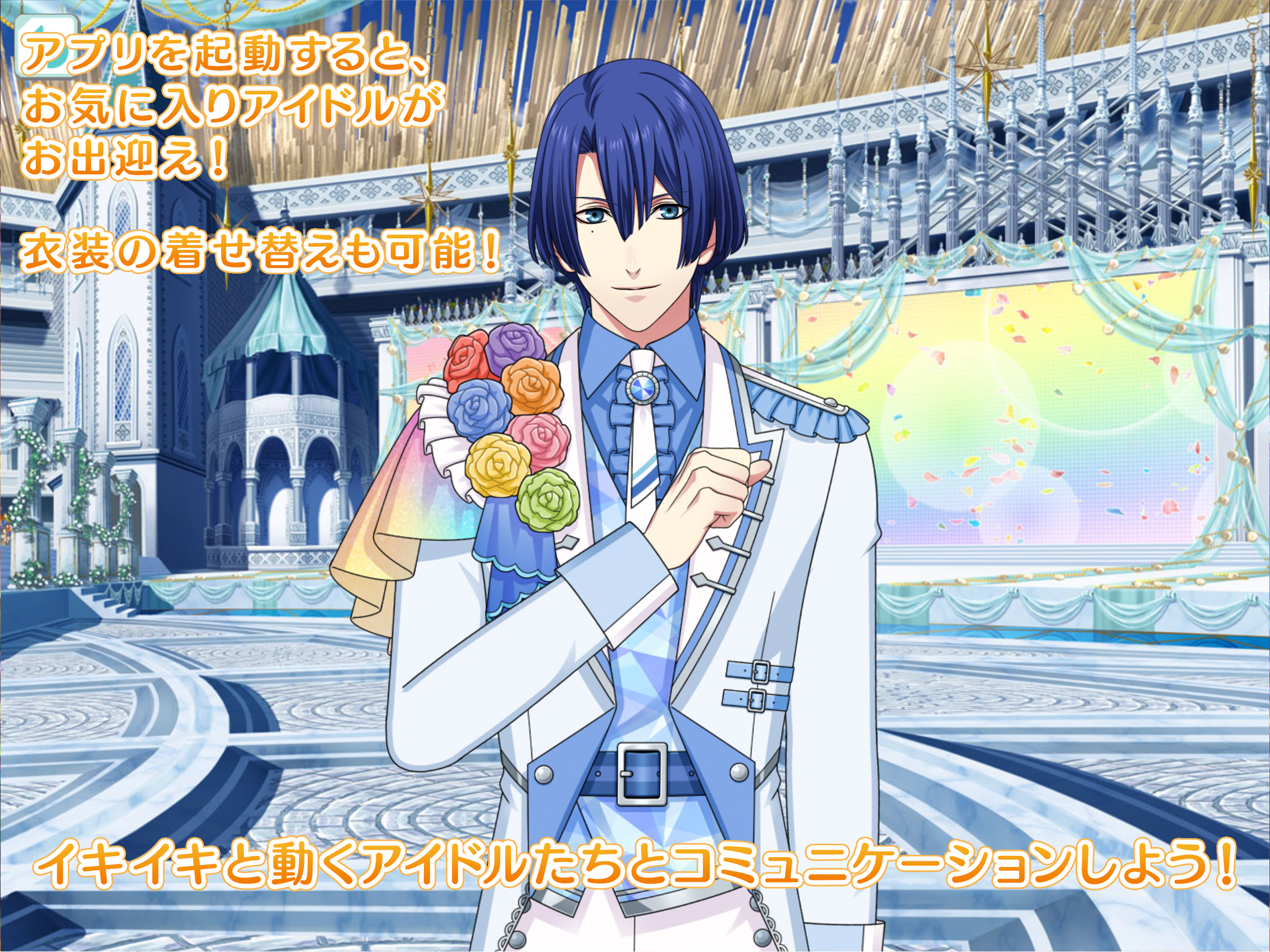 歌之王子殿下:闪耀LIVE游戏截图