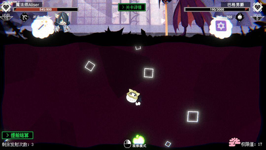 致爱丽丝游戏截图