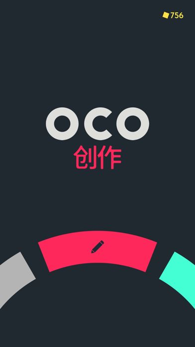 OCO游戏截图