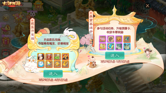 绝版时装锦年返场！养育特卖节今日开启