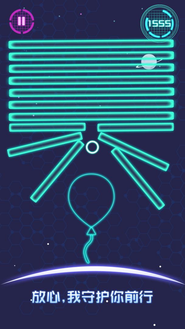 流浪气球游戏截图