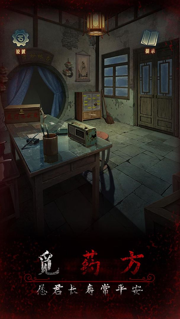 阿姐鼓3偃师传游戏截图