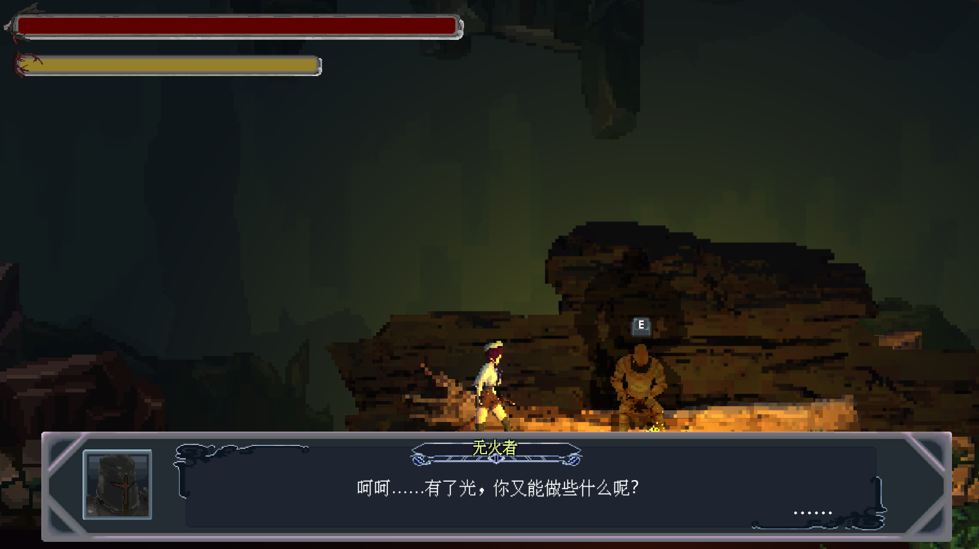 光明异教游戏截图