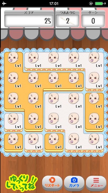 ゆっくり棒読みパズル游戏截图