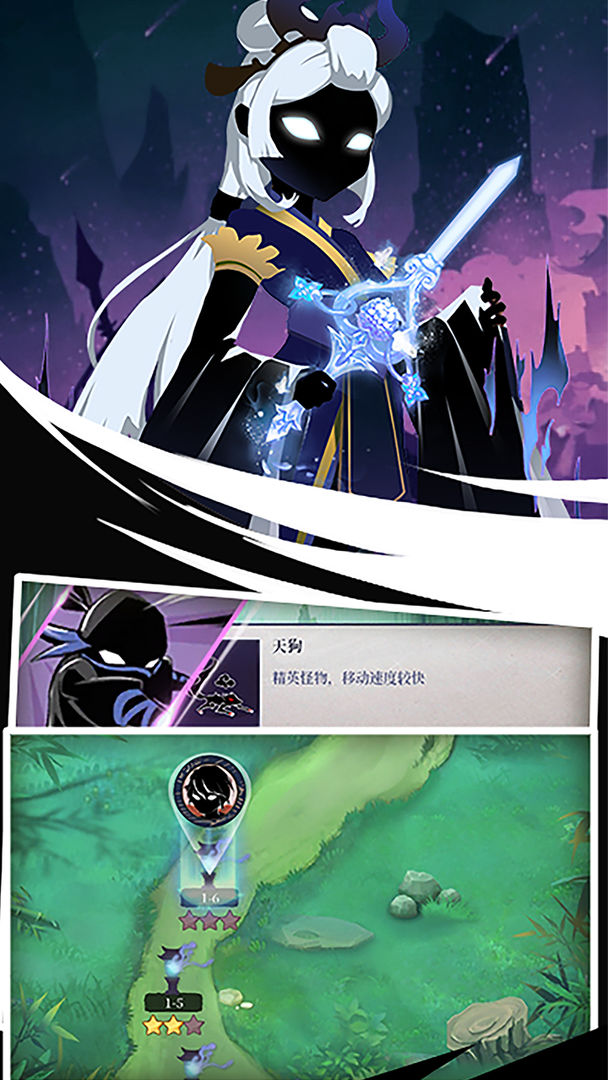 无名英雄游戏截图