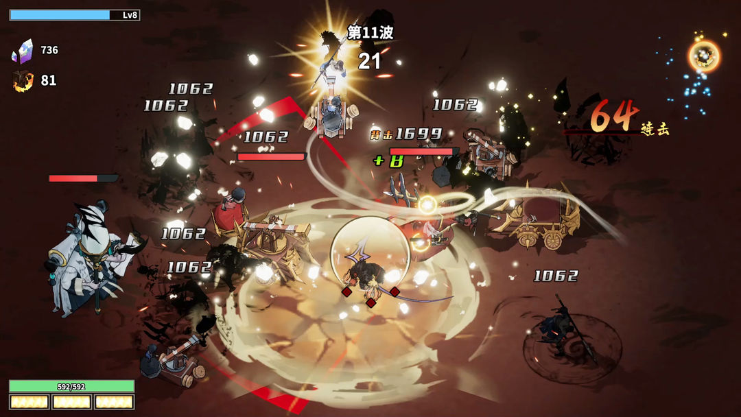 诸子无双游戏截图