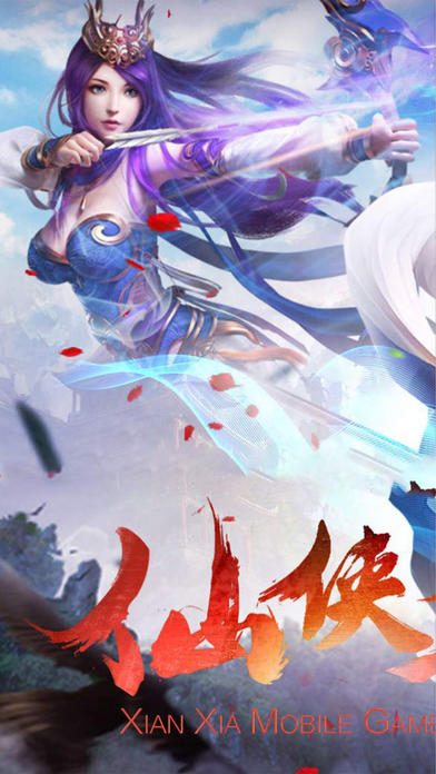 幻想仙迹（萌妹陪你玩修仙手游）游戏截图