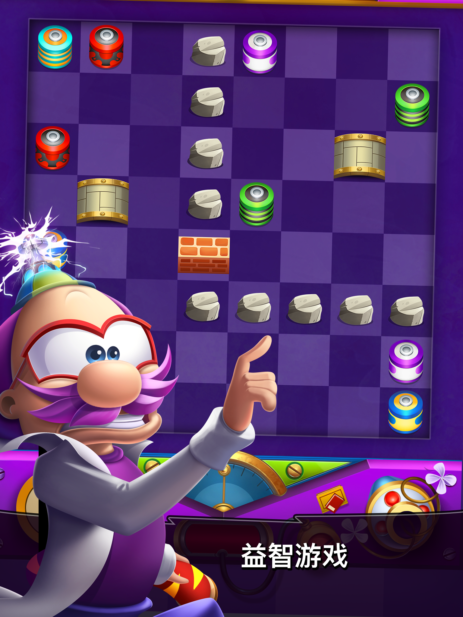 Tesla Tubes游戏截图