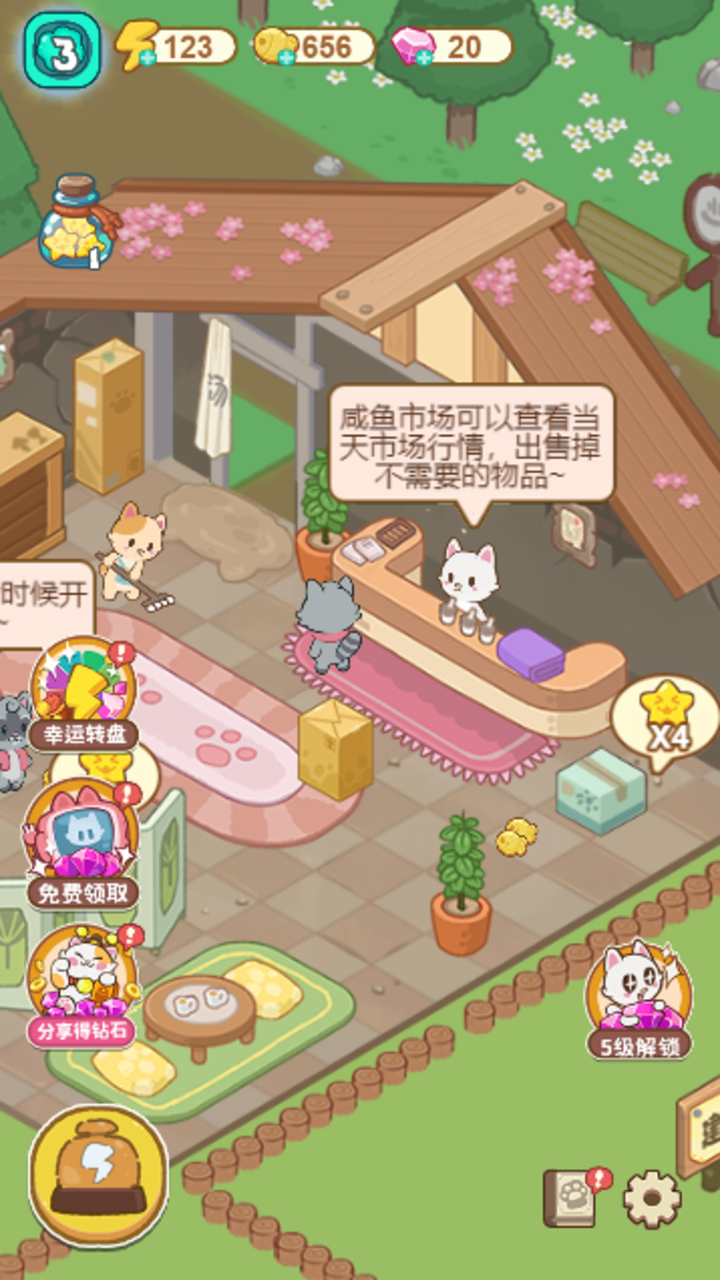 猫咪澡堂游戏截图