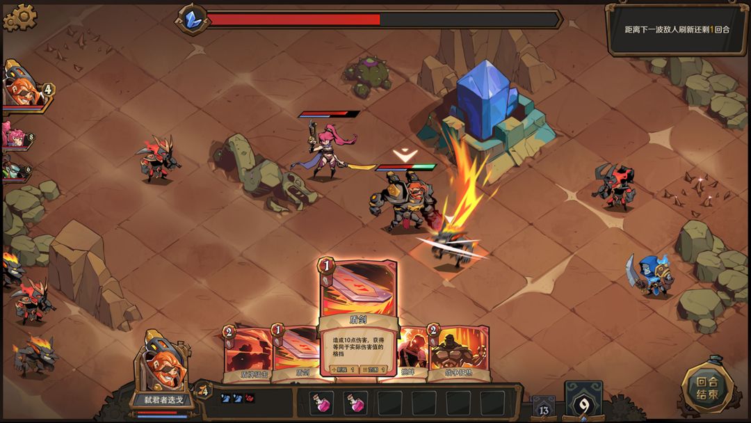 因狄斯2:燃烧的火种游戏截图