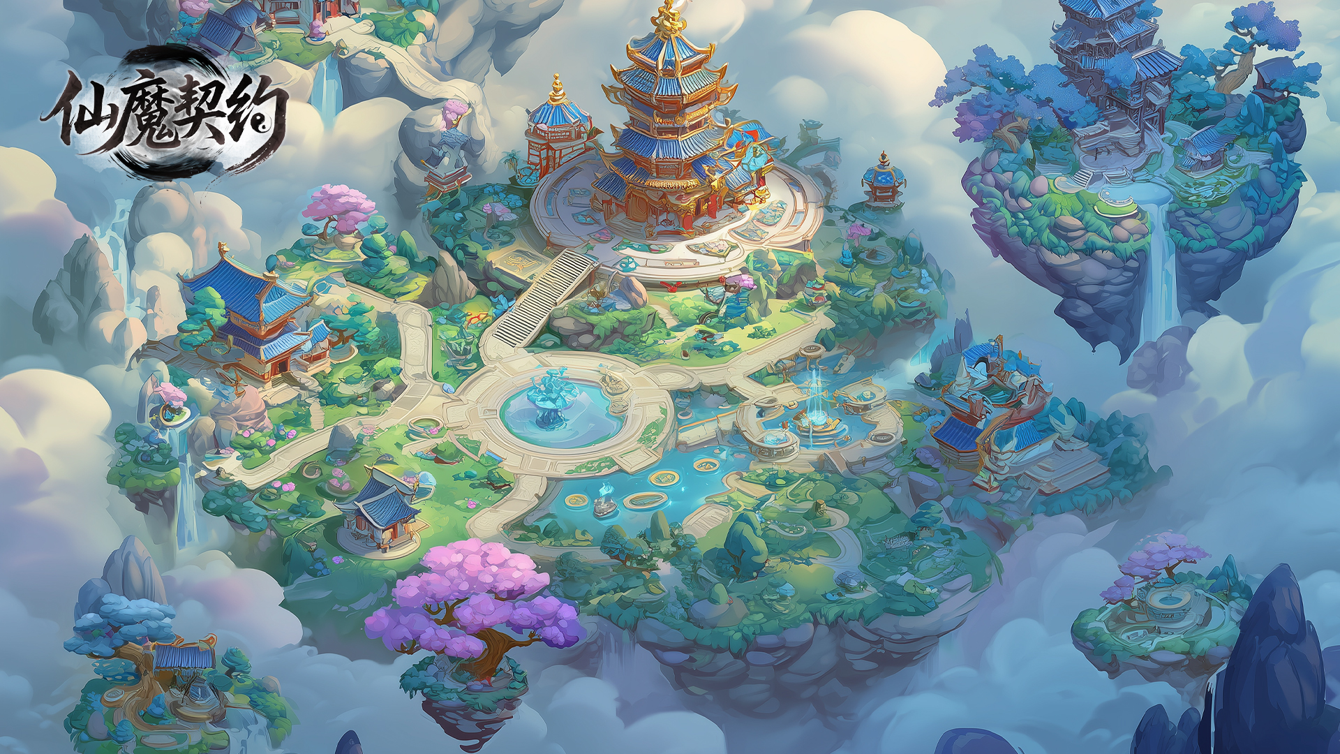 仙魔契约游戏截图