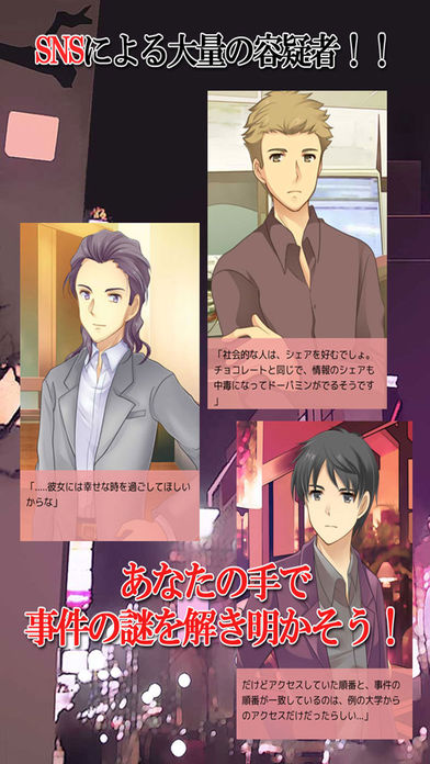 摩天楼に憧憬して游戏截图