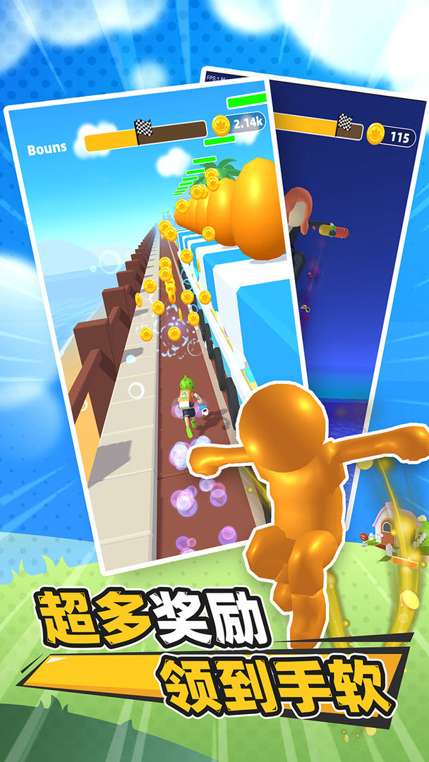 水枪特工大逃亡游戏截图