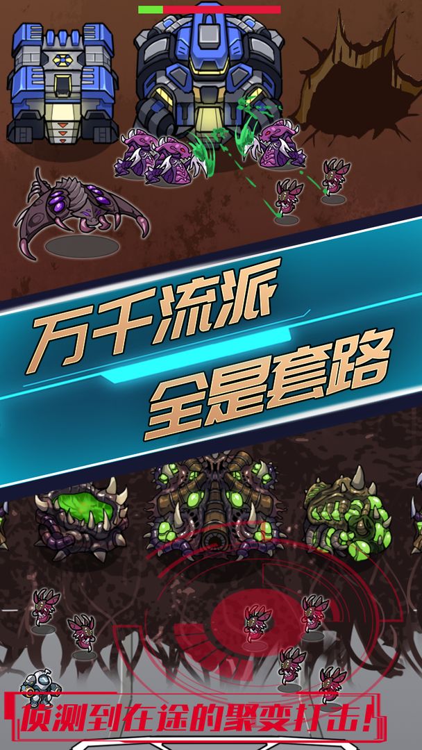 失落的神殿游戏截图