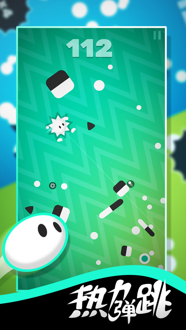 热力弹跳游戏截图