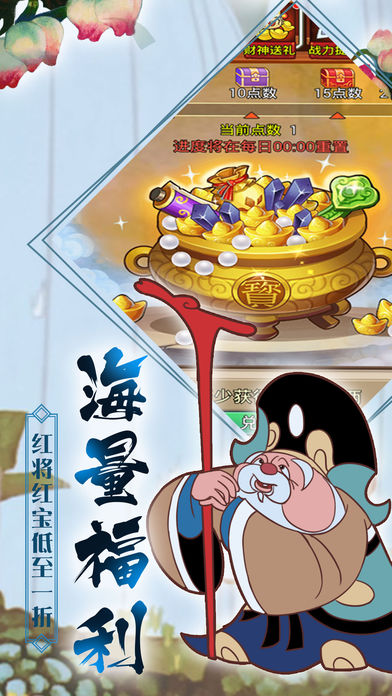 大闹天宫游戏截图