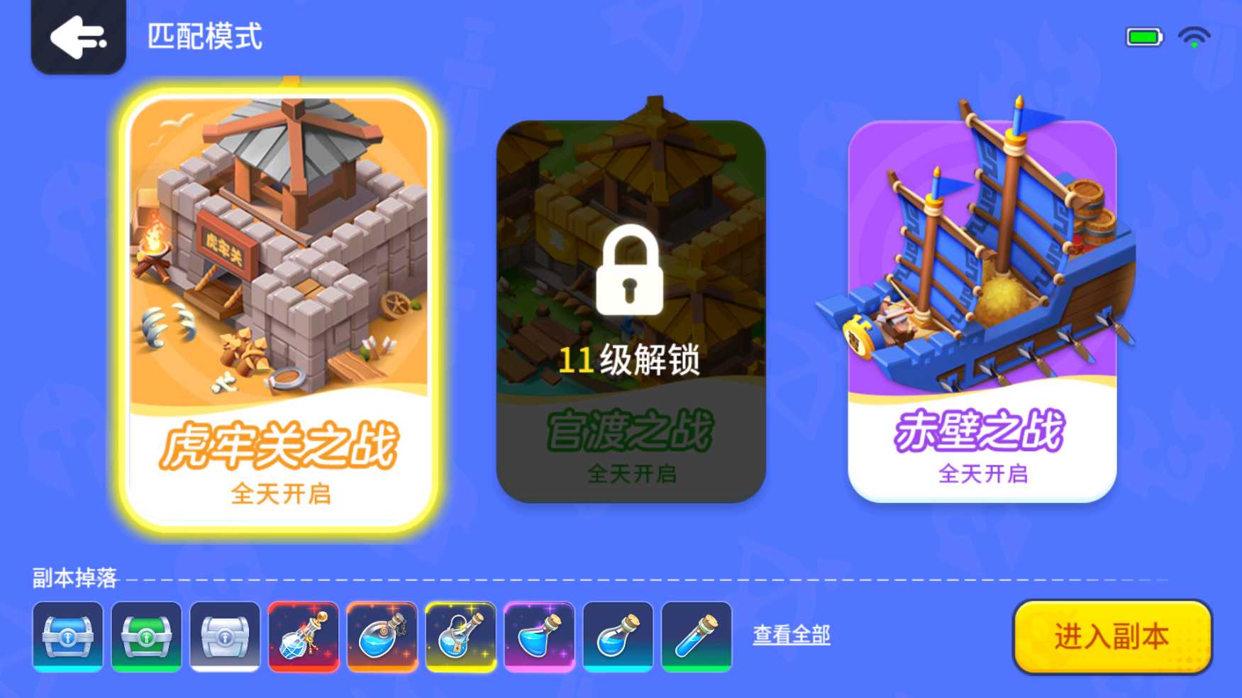 泡泡马卡龙游戏截图