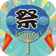 プチプチフェスティバル