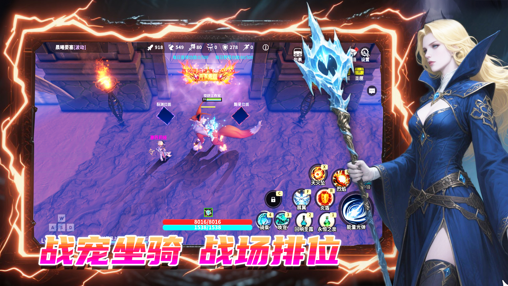 永夜穿行者游戏截图