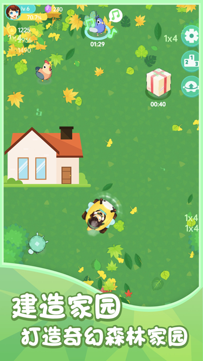 箱庭之森-扫叶人小森游戏截图