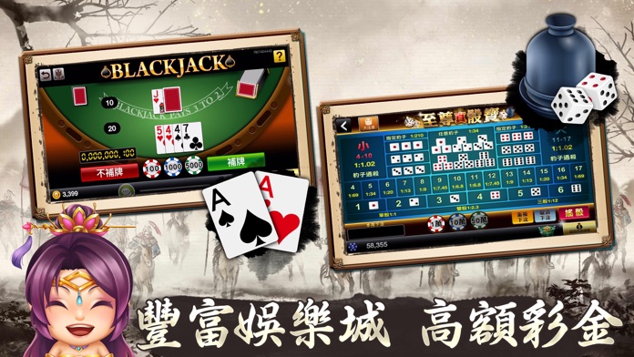 神來也暗棋2 : 正宗暗棋游戏截图