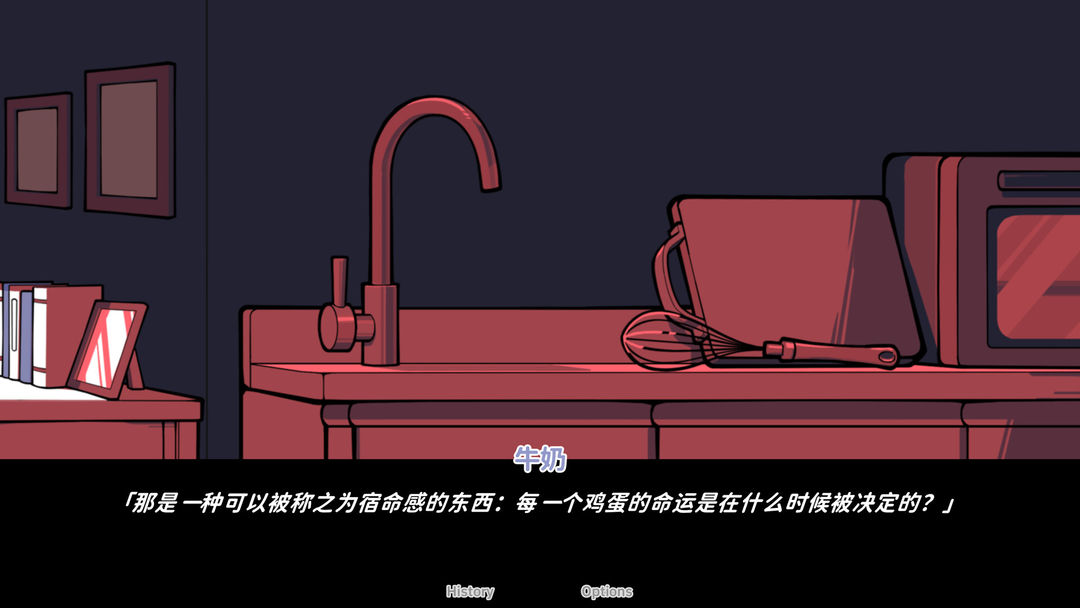 不/存在的你,和我游戏截图