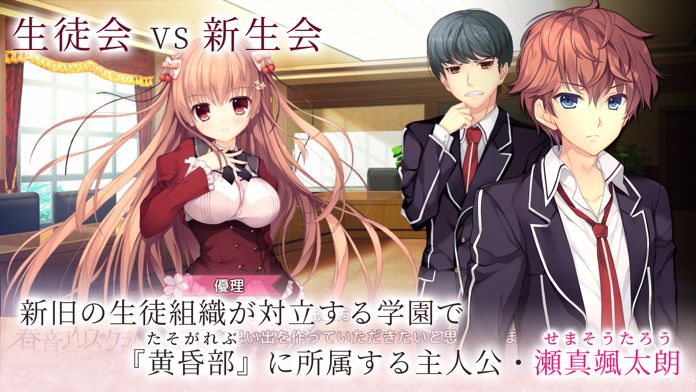 春音アリス*グラム游戏截图