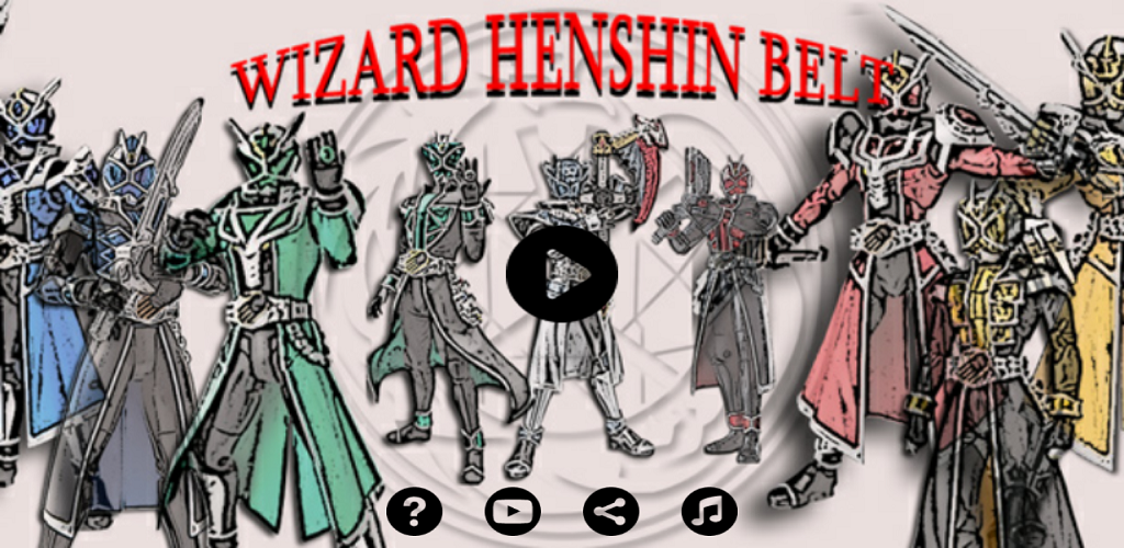 Wizard Henshin Belt游戏截图