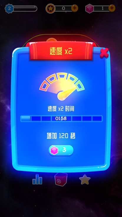 融合大作战游戏截图