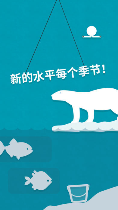 Drop Flip Seasons游戏截图