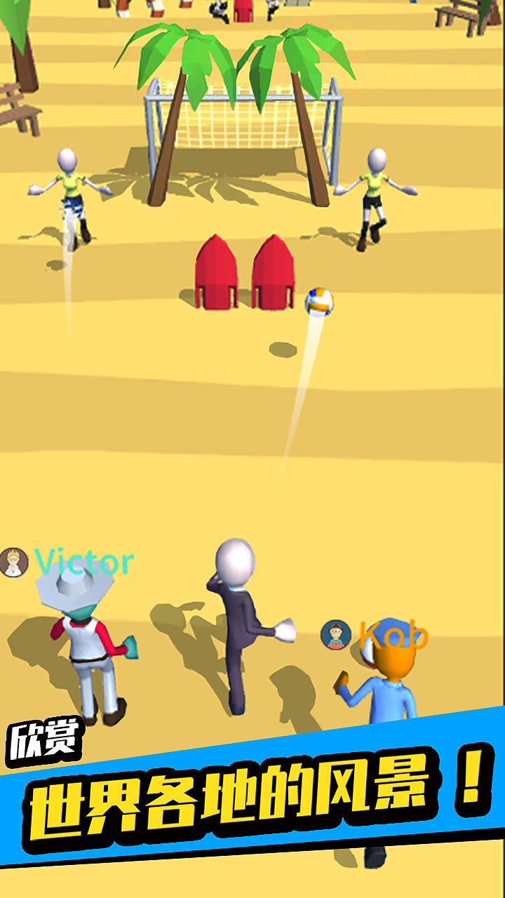 足球冲鸭！游戏截图