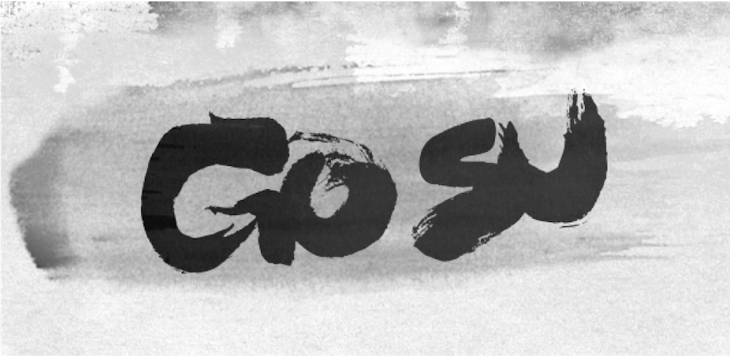 GOSU游戏截图
