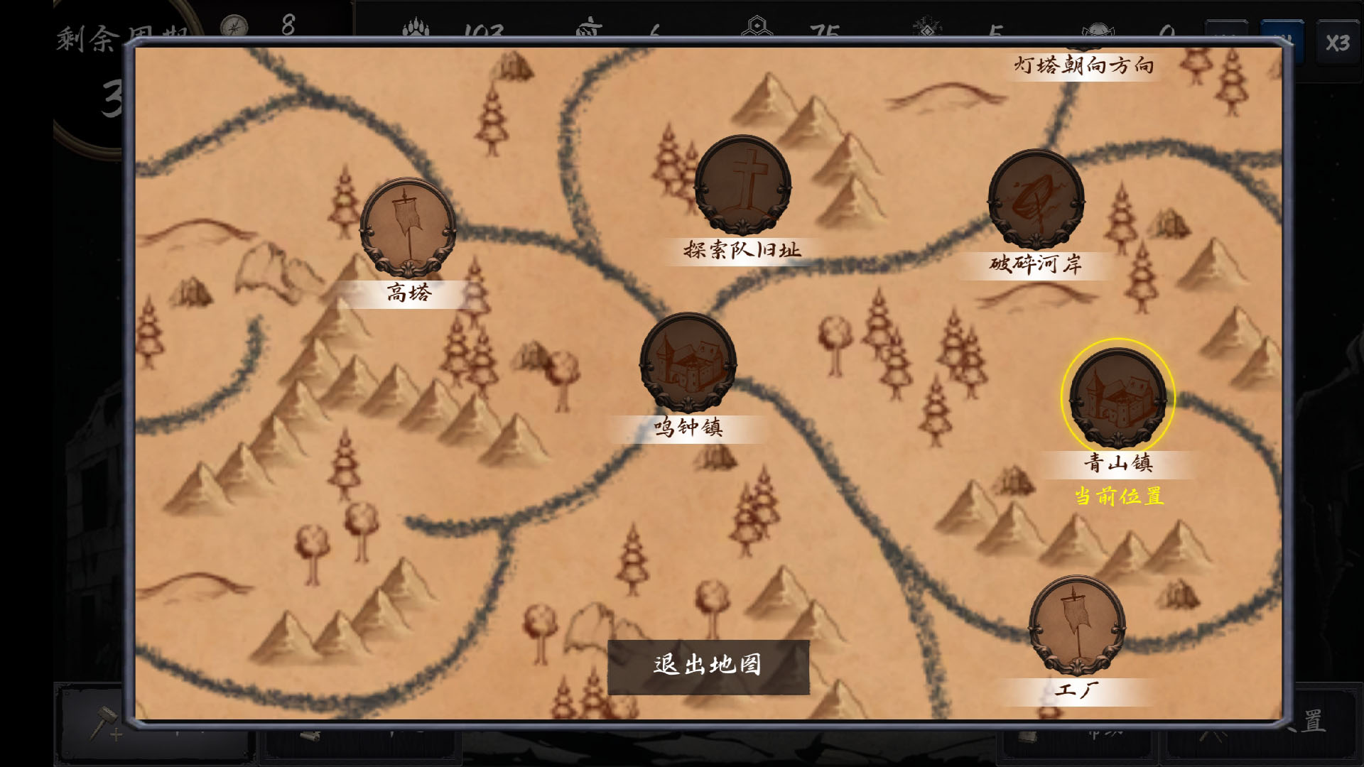 暗域逐光者游戏截图