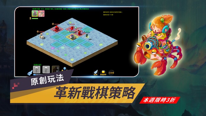 天使小鎮4- 國產單機 戰棋遊戲游戏截图