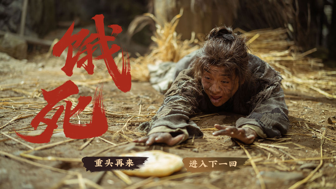 神都不良探游戏截图